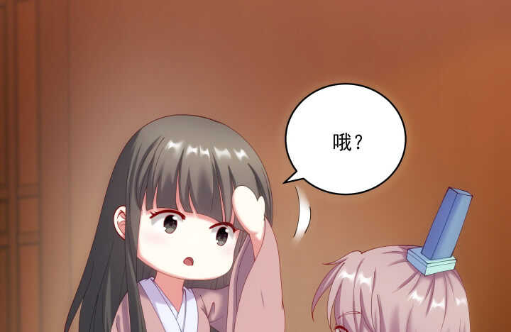 36话 小哥哥你长得真好看(1/3)-第36话