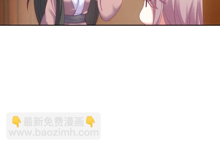 36话 小哥哥你长得真好看(1/3)-第36话