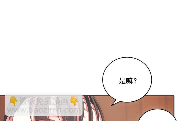 36话 小哥哥你长得真好看(1/3)-第36话