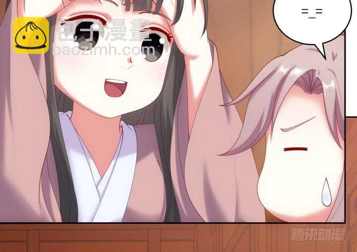 36话 小哥哥你长得真好看(1/3)-第36话