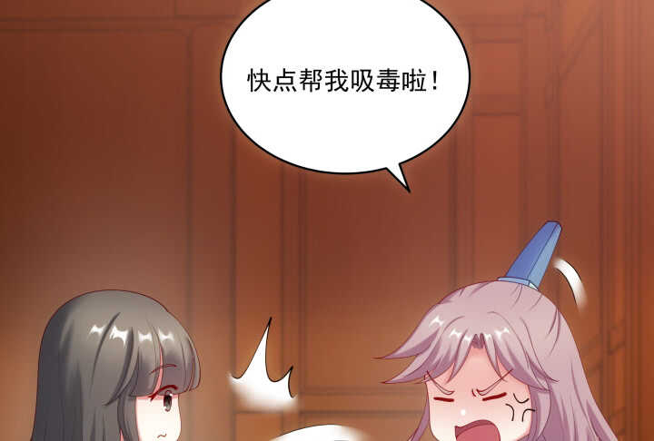 36话 小哥哥你长得真好看(1/3)-第36话