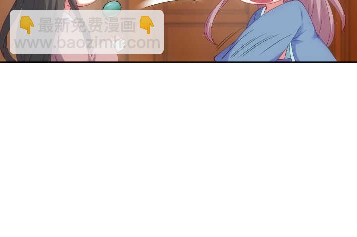 36话 小哥哥你长得真好看(1/3)-第36话