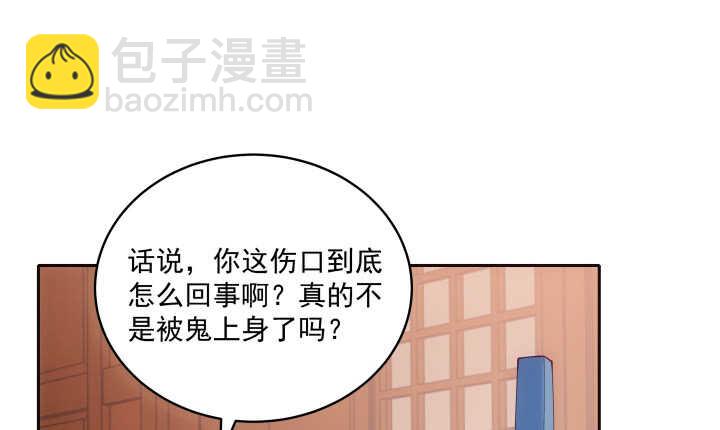 36话 小哥哥你长得真好看(1/3)-第36话