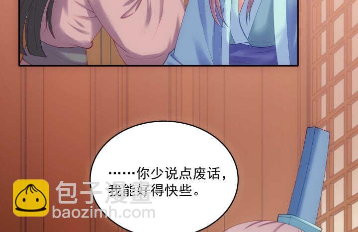 36话 小哥哥你长得真好看(1/3)-第36话