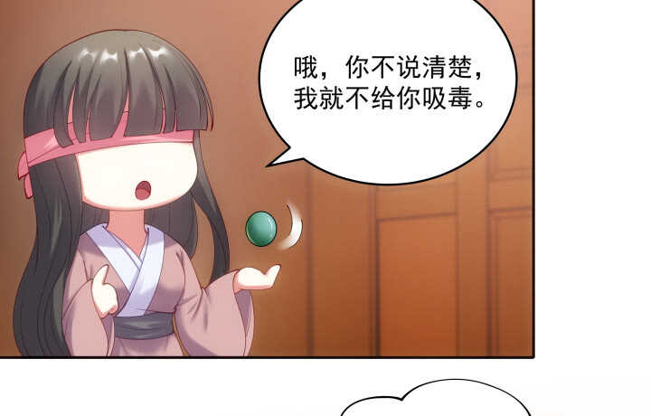 36话 小哥哥你长得真好看(1/3)-第36话