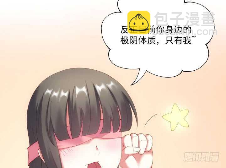 36话 小哥哥你长得真好看(1/3)-第36话