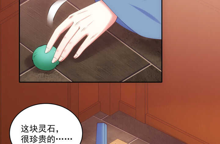 36话 小哥哥你长得真好看(1/3)-第36话