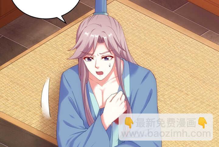 36话 小哥哥你长得真好看(1/3)-第36话