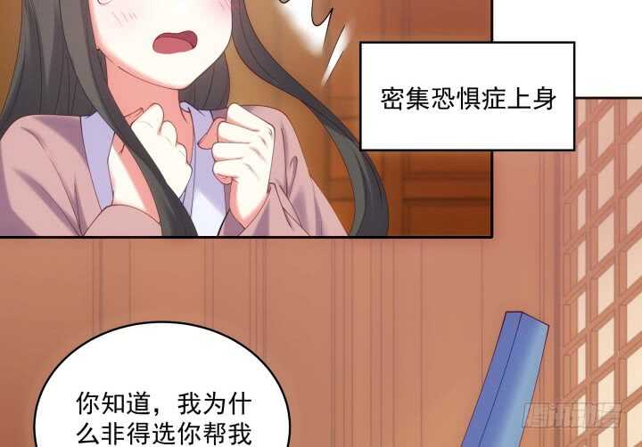 36话 小哥哥你长得真好看(1/3)-第36话