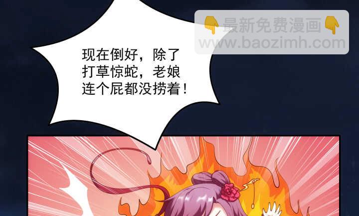 38话 你会原谅我的(1/2)-第38话