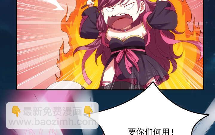 38话 你会原谅我的(1/2)-第38话