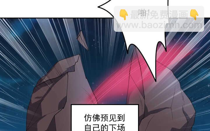 38话 你会原谅我的(1/2)-第38话