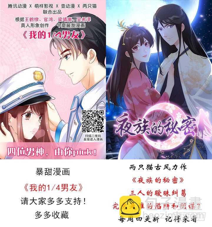 38话 你会原谅我的(1/2)-第38话