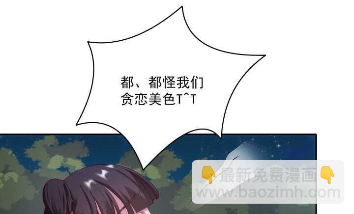 38话 你会原谅我的(1/2)-第38话