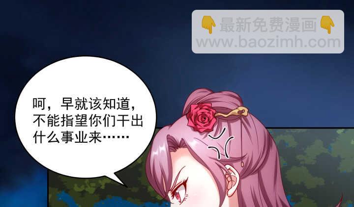 38话 你会原谅我的(1/2)-第38话