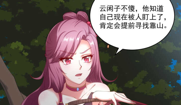 38话 你会原谅我的(1/2)-第38话