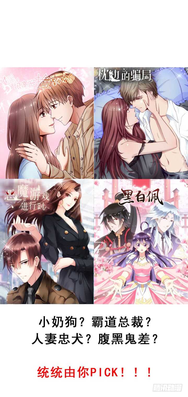 38话 你会原谅我的(1/2)-第38话