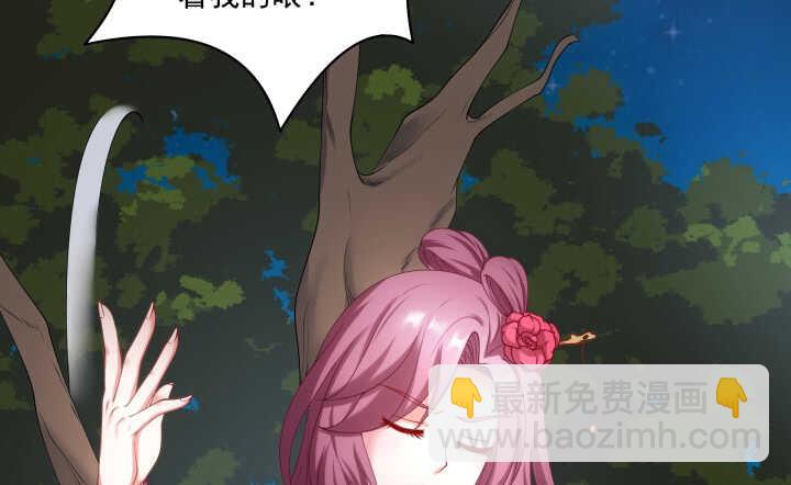 38话 你会原谅我的(1/2)-第38话