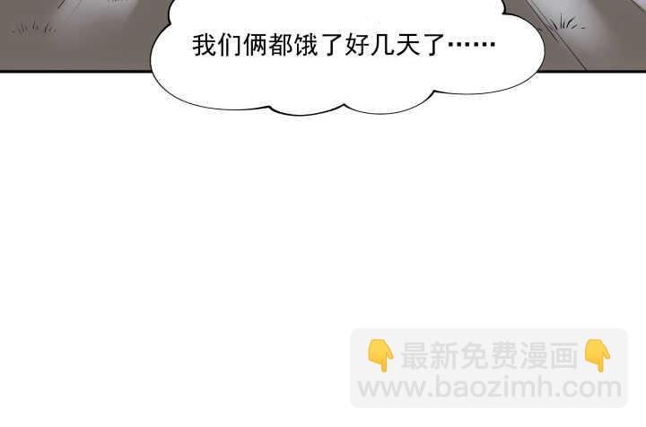 38话 你会原谅我的(1/2)-第38话