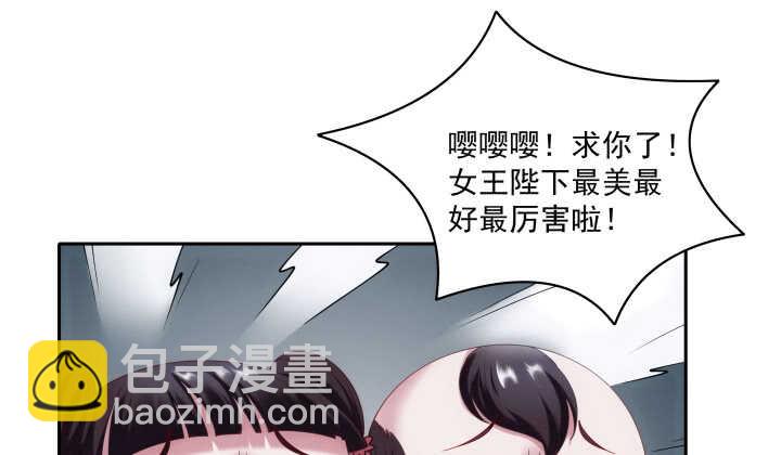 38话 你会原谅我的(1/2)-第38话