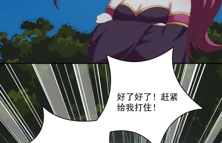 38话 你会原谅我的(1/2)-第38话