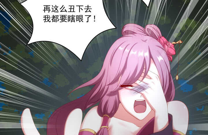 38话 你会原谅我的(1/2)-第38话