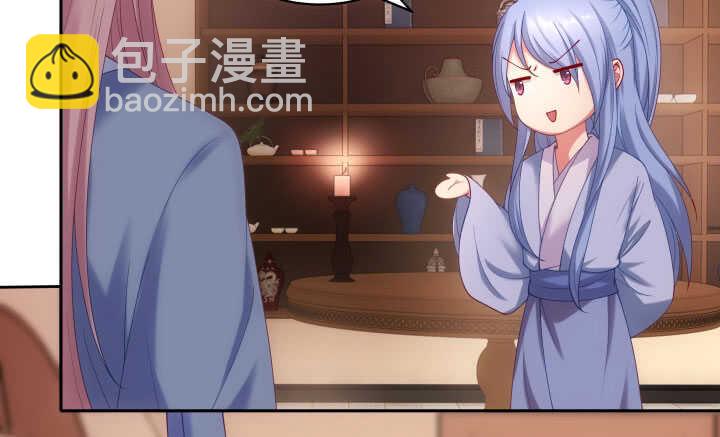 40话 你不是她(1/3)-第40话