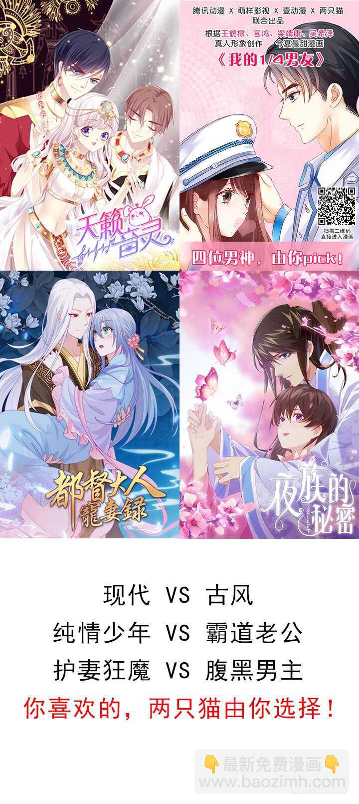 40话 你不是她(1/3)-第40话