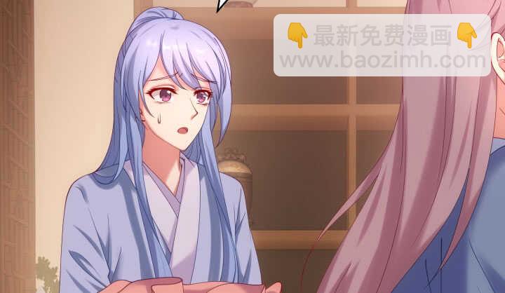 40话 你不是她(1/3)-第40话