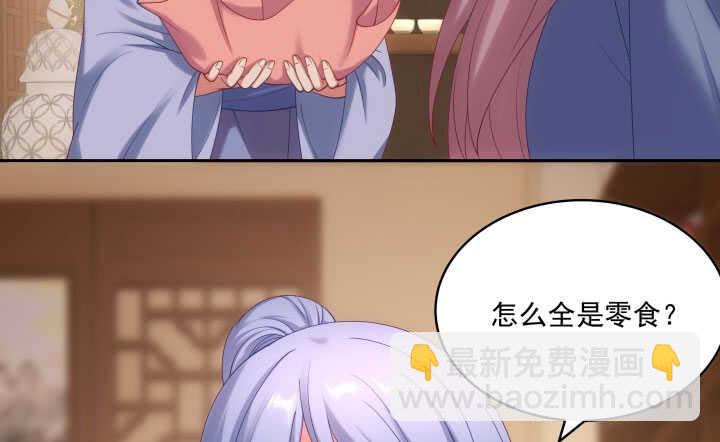 40话 你不是她(1/3)-第40话