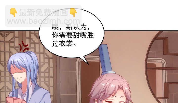 40话 你不是她(1/3)-第40话