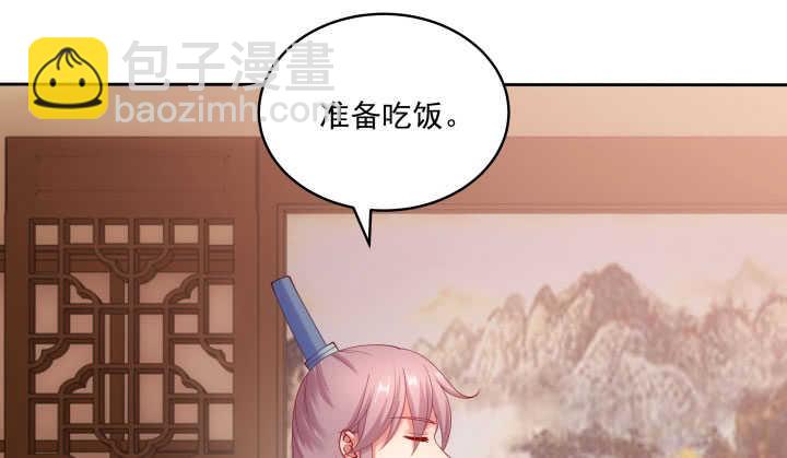 40话 你不是她(1/3)-第40话