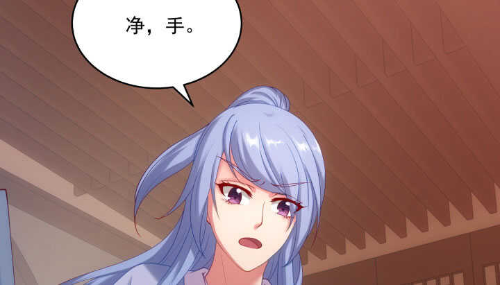 40话 你不是她(1/3)-第40话