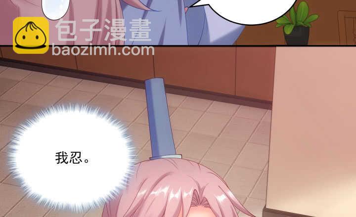 40话 你不是她(1/3)-第40话