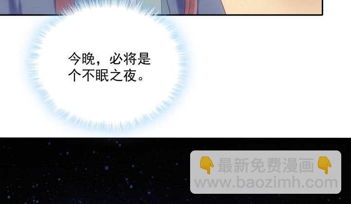 40话 你不是她(1/3)-第40话