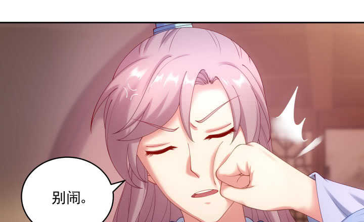 42话 谢谢你的保护(1/2)-第42话