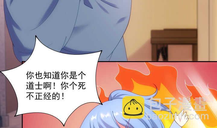 42话 谢谢你的保护(1/2)-第42话