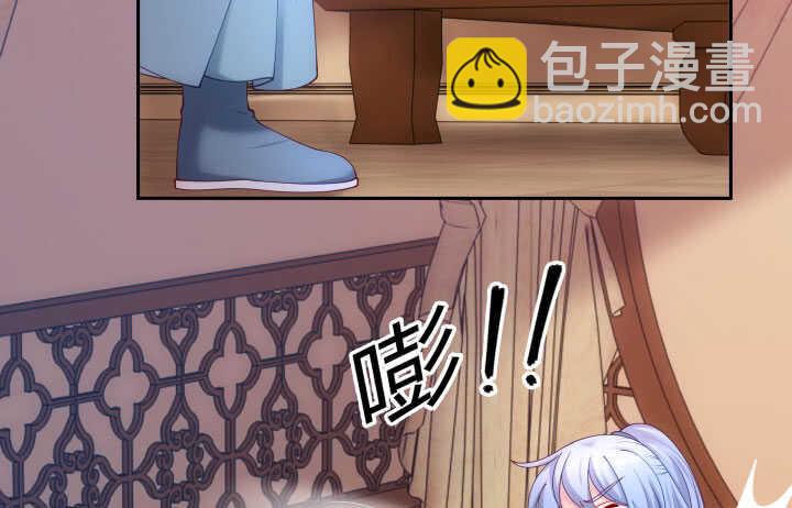 42话 谢谢你的保护(1/2)-第42话