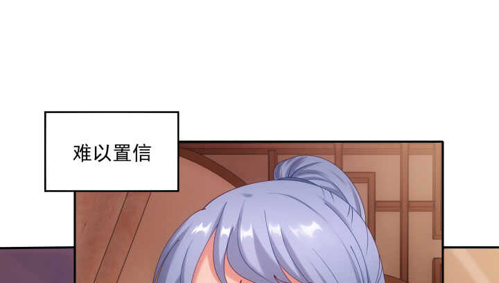 42话 谢谢你的保护(1/2)-第42话