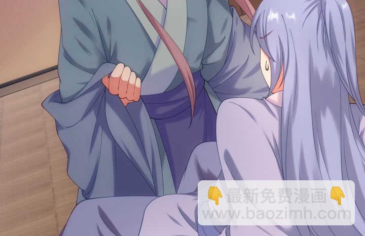 42话 谢谢你的保护(1/2)-第42话