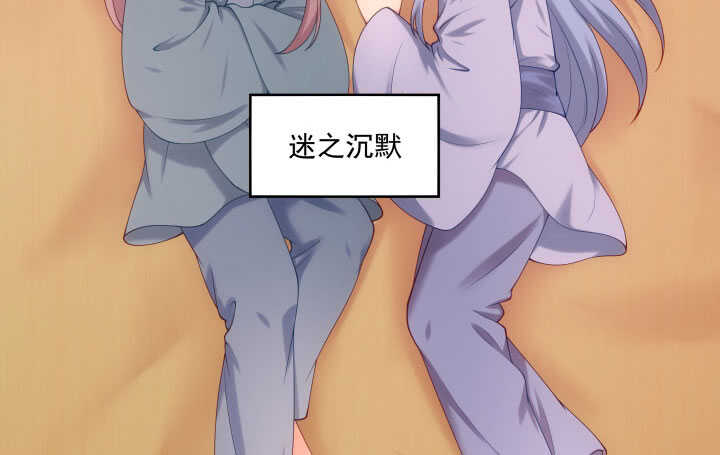 42话 谢谢你的保护(1/2)-第42话