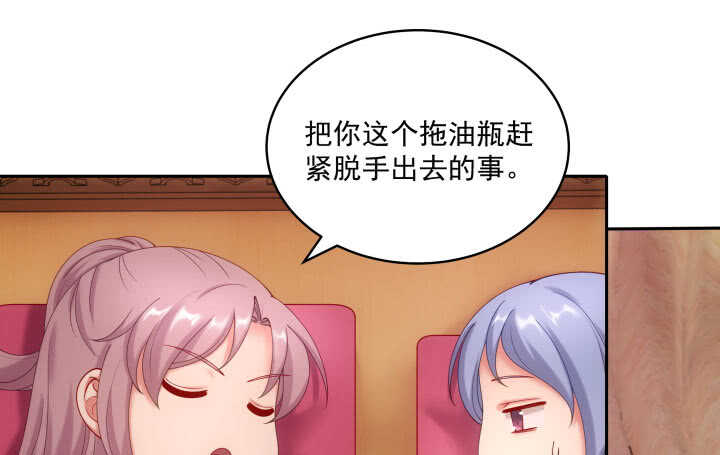 42话 谢谢你的保护(1/2)-第42话