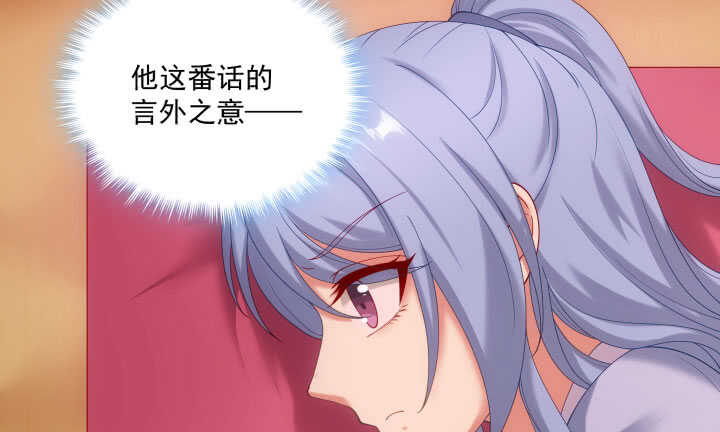 42话 谢谢你的保护(1/2)-第42话