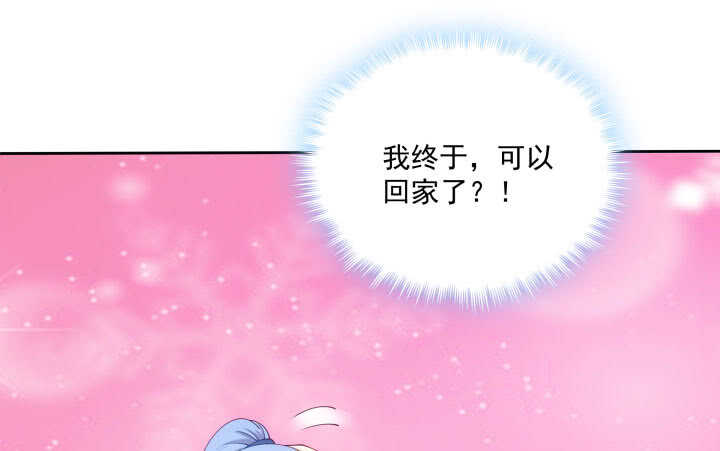 42话 谢谢你的保护(1/2)-第42话