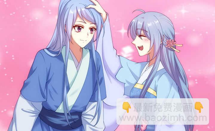 42话 谢谢你的保护(1/2)-第42话