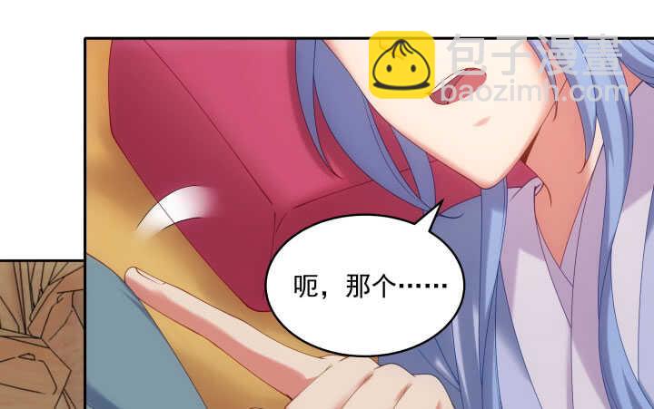 42话 谢谢你的保护(1/2)-第42话