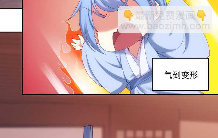 42话 谢谢你的保护(1/2)-第42话