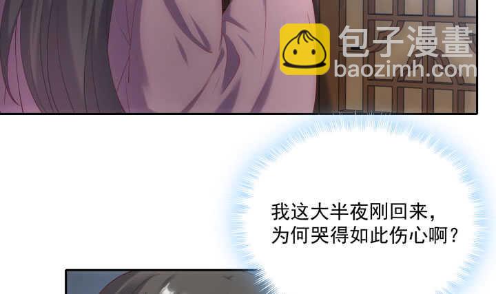 44话 我们永远在一起(1/2)-第44话