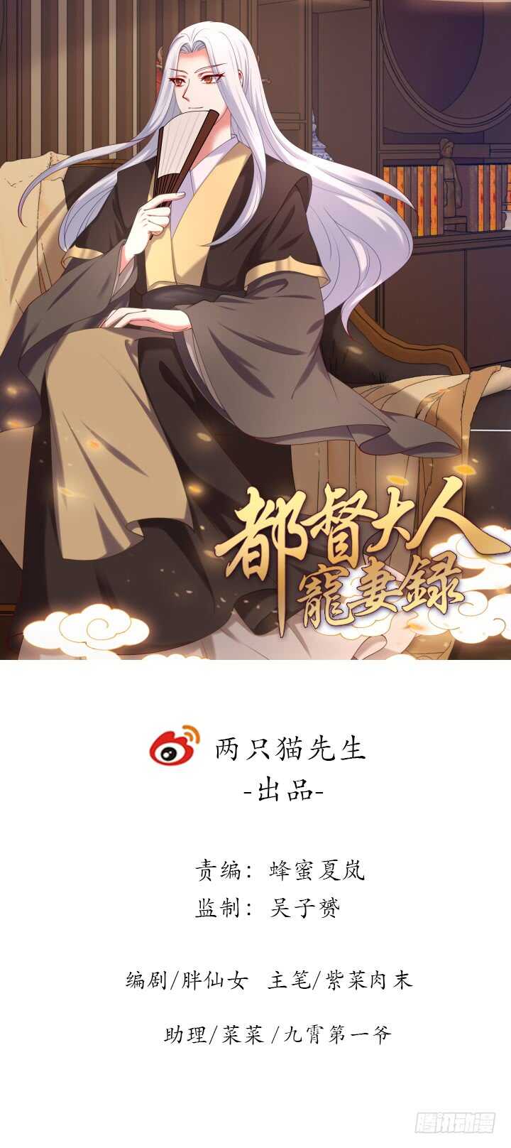 46话 你不想了解他么？(1/3)-第46话