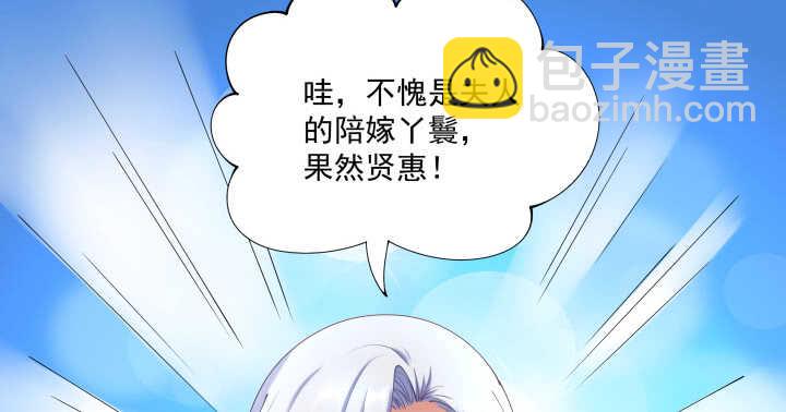 46话 你不想了解他么？(1/3)-第46话